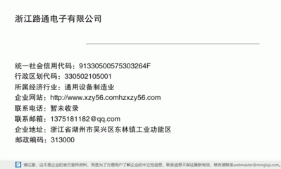 湖州新正洋物流装备科技与湖州信息科技 协同创新，智领未来