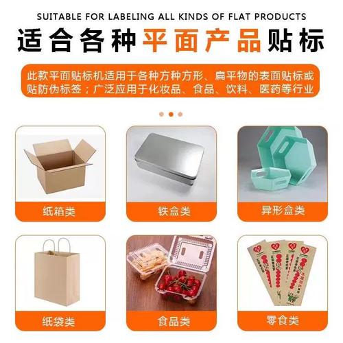 湖州地板工厂包装升级指南 纸箱面不胶与干面外贴机选型及信息科技赋能