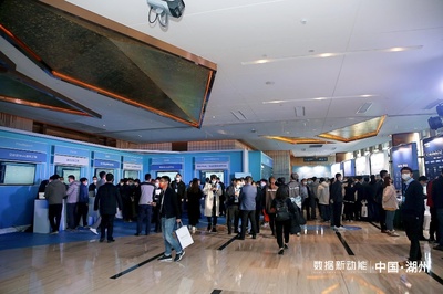 数据新动能——帆软第四届智数大会圆满落幕，湖州信息科技共绘数智未来